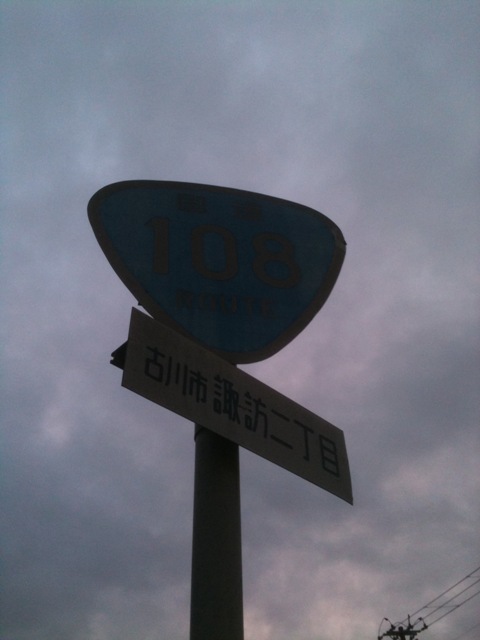 108@szK