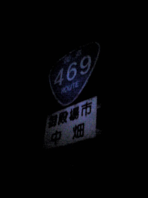 469@as